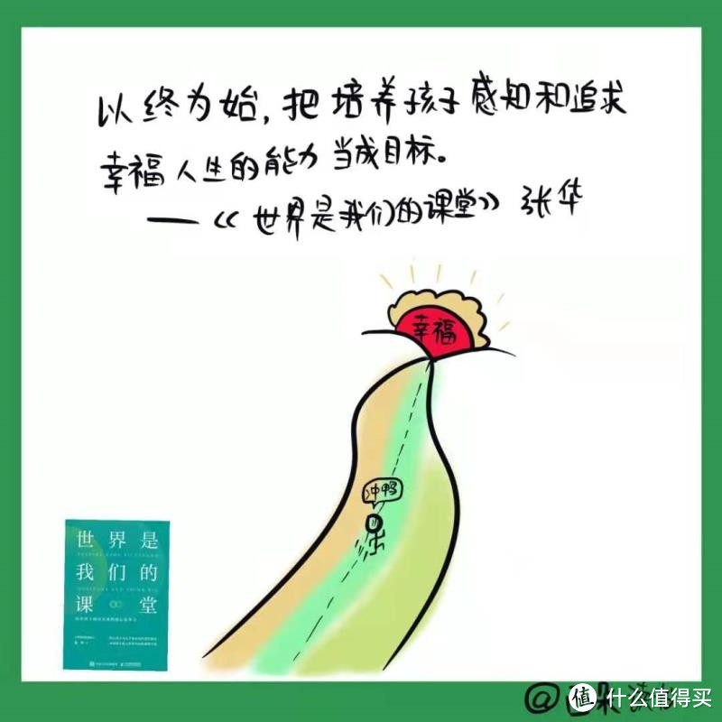 画画留白会更美，给孩子留白时间同样有奇效