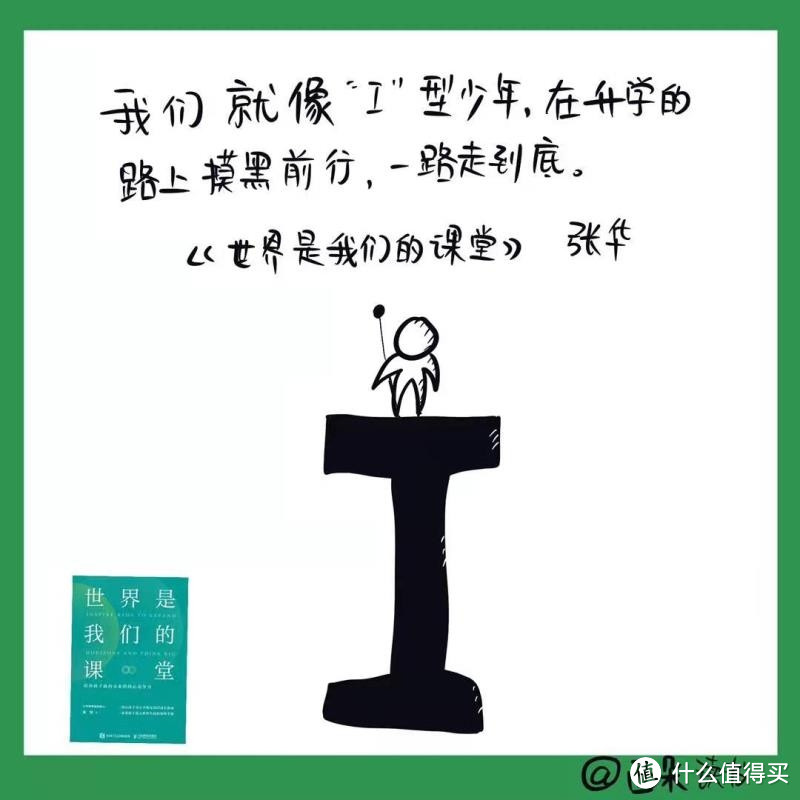 画画留白会更美，给孩子留白时间同样有奇效