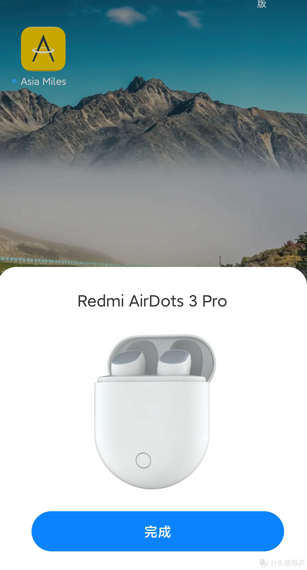 Redmi AirDots 3 Pro 蓝牙耳机，到手还挺香