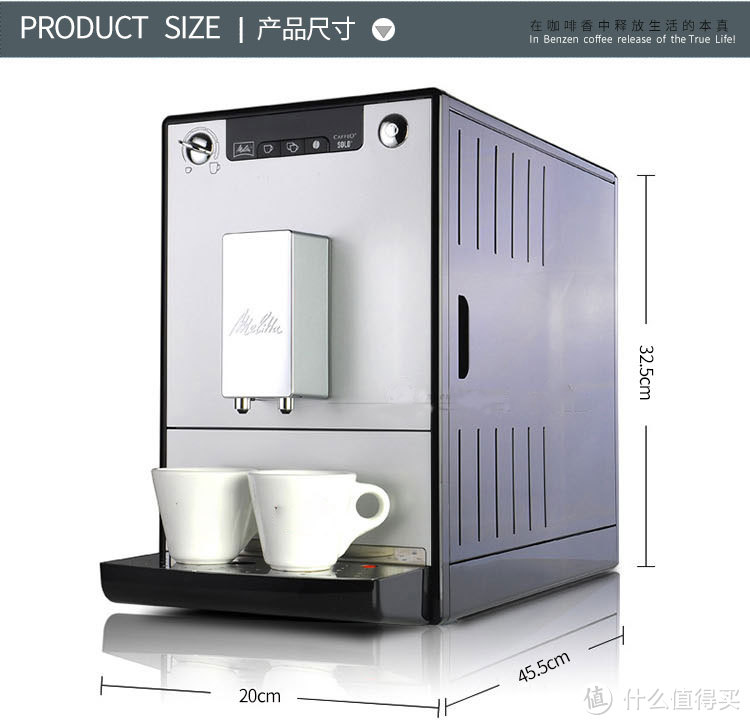 Melitta/美乐家 E950 SOLO 家用商用全自动咖啡机 