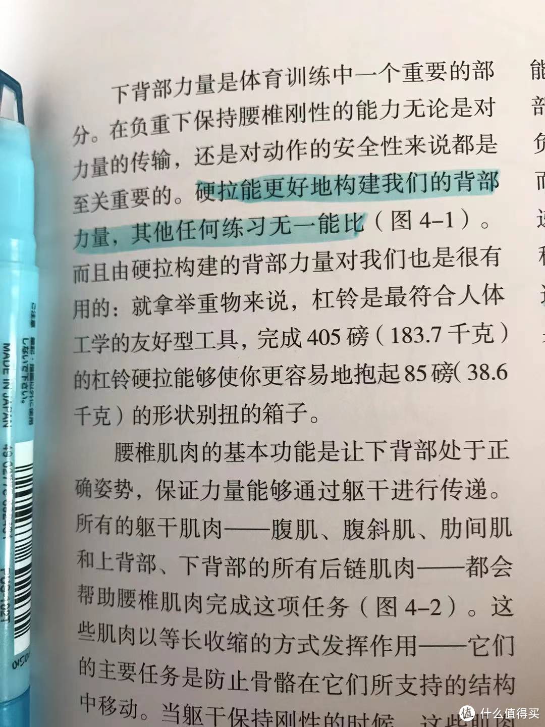 Lucy的健身/拉伸/运动康复书单，小白好上手/少走弯路少花钱