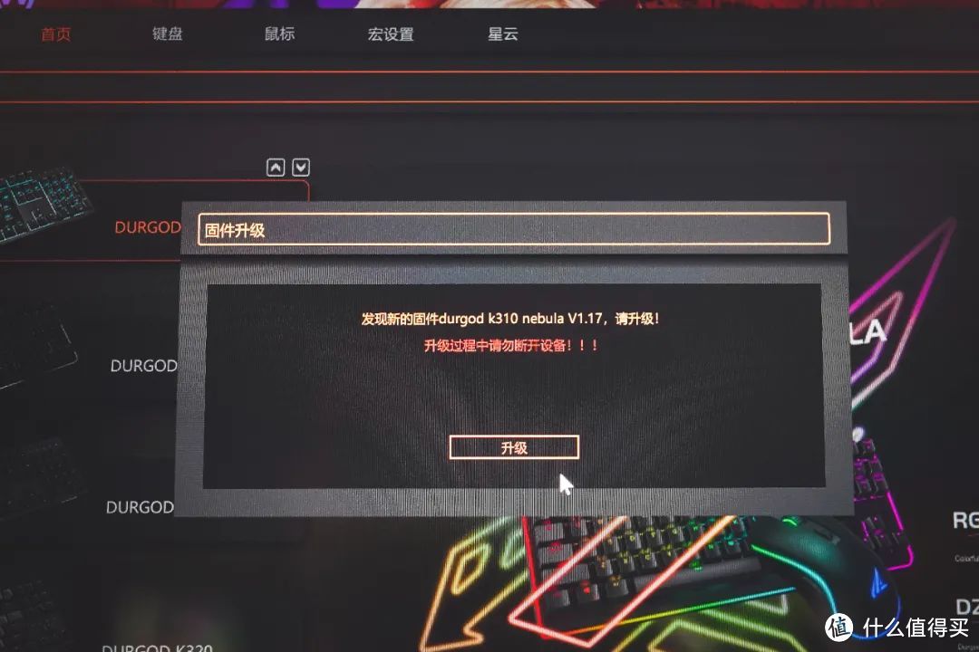 深度体验DURGOD杜伽K310 RGB-NS机械键盘【完整选购指南&光效演示】