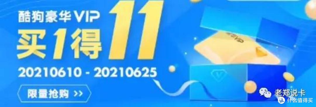 买1得12,没错!你没看错,就是买1得12!