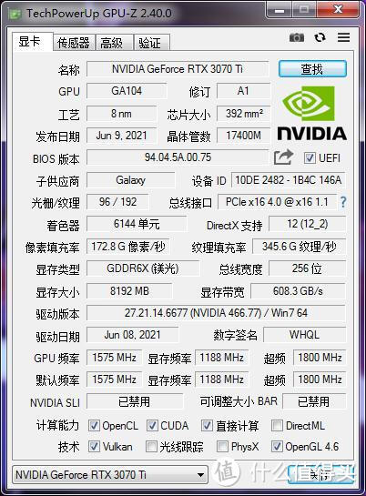 来的Ti是时候：影驰Geforce RTX 3070 Ti 黑将OC&安钛克 HCG 850W