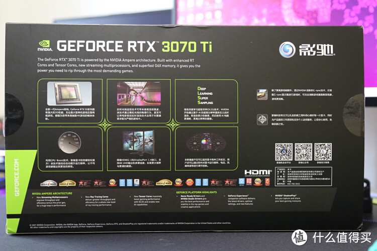 来的Ti是时候：影驰Geforce RTX 3070 Ti 黑将OC&安钛克 HCG 850W