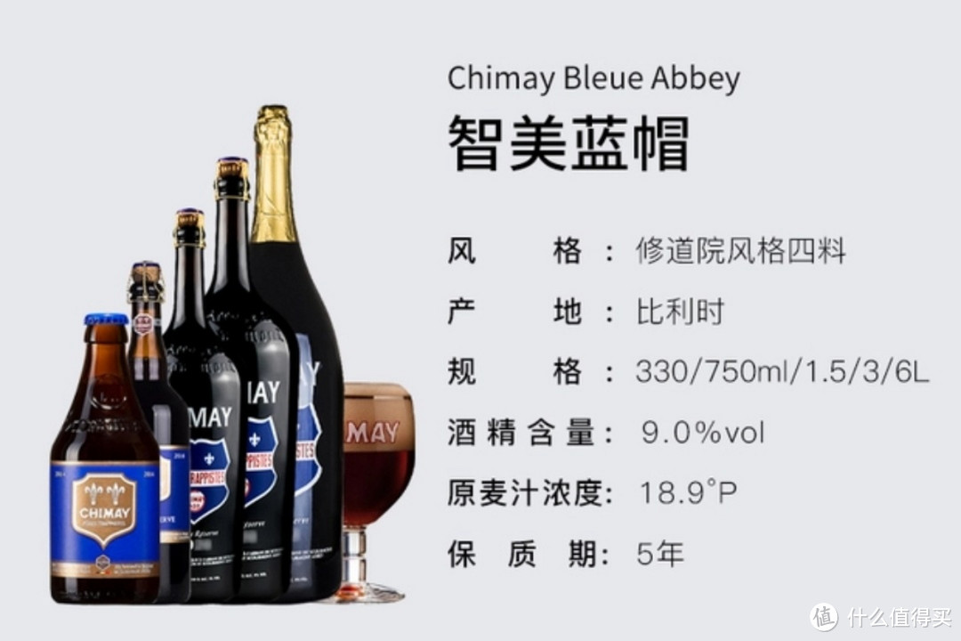 618值得买的5款进口啤酒，口碑好高品质，关键好喝不贵