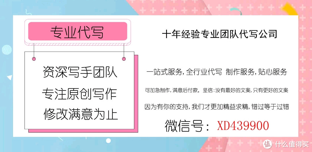 励志文章 为梦想而关于会员招募的励志文章奋斗 其他文化娱乐 什么值得买