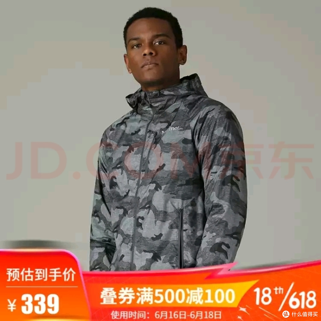 土拨鼠运动迷彩服（50477）购入记