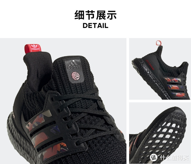 2021阿迪达斯Ultra Boost选购攻略