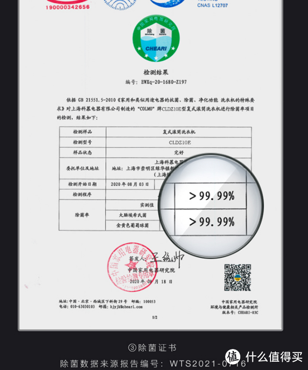 在家实现“真干洗”，COLMO星图热泵洗烘套装测评