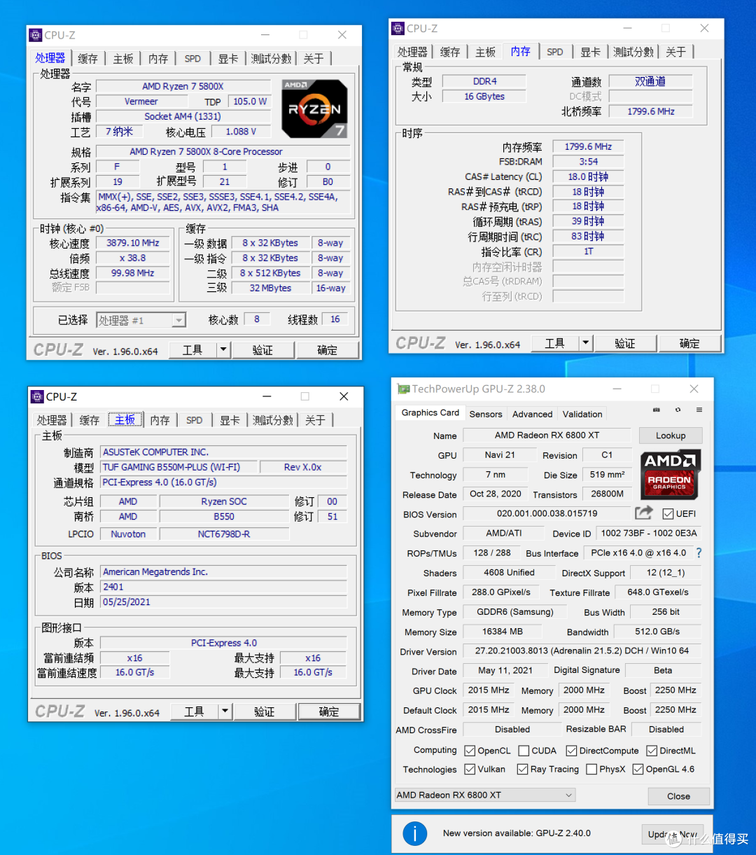 5800X 与 11700K 哪个更适合 CSGO 这一类对抗性较高的游戏呢?