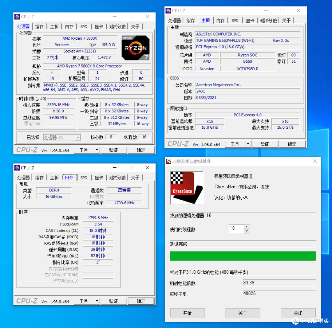 5800X 与 11700K 哪个更适合 CSGO 这一类对抗性较高的游戏呢?