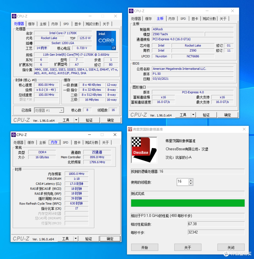 5800X 与 11700K 哪个更适合 CSGO 这一类对抗性较高的游戏呢?