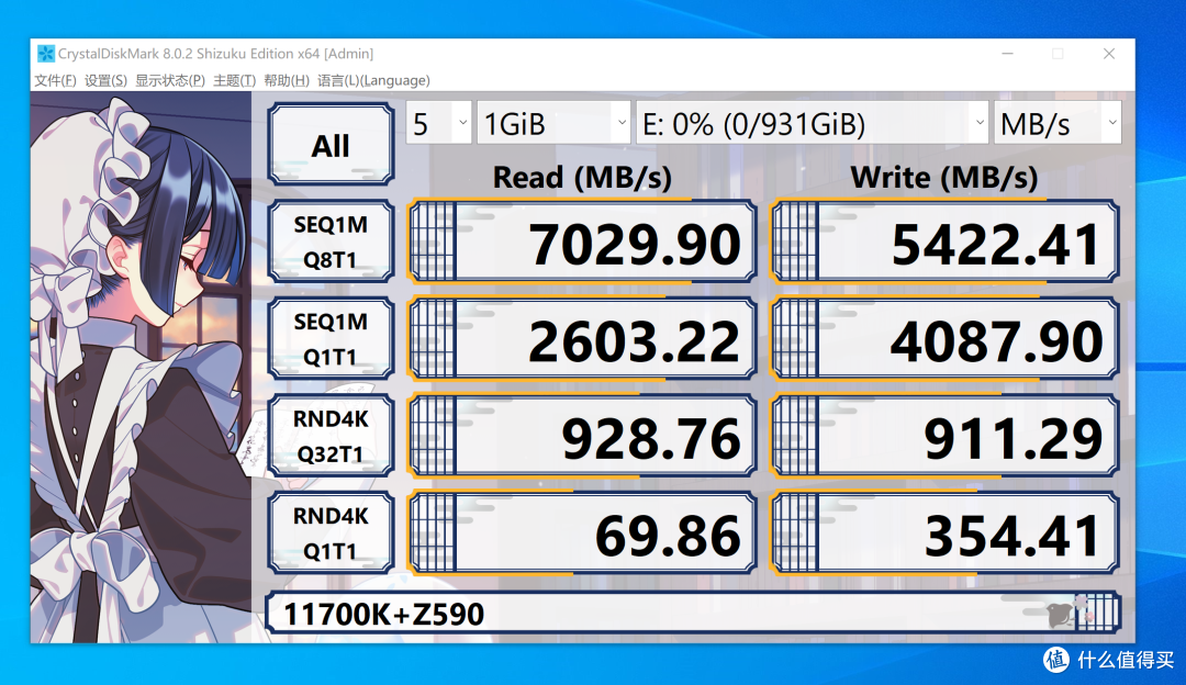 5800X 与 11700K 哪个更适合 CSGO 这一类对抗性较高的游戏呢?