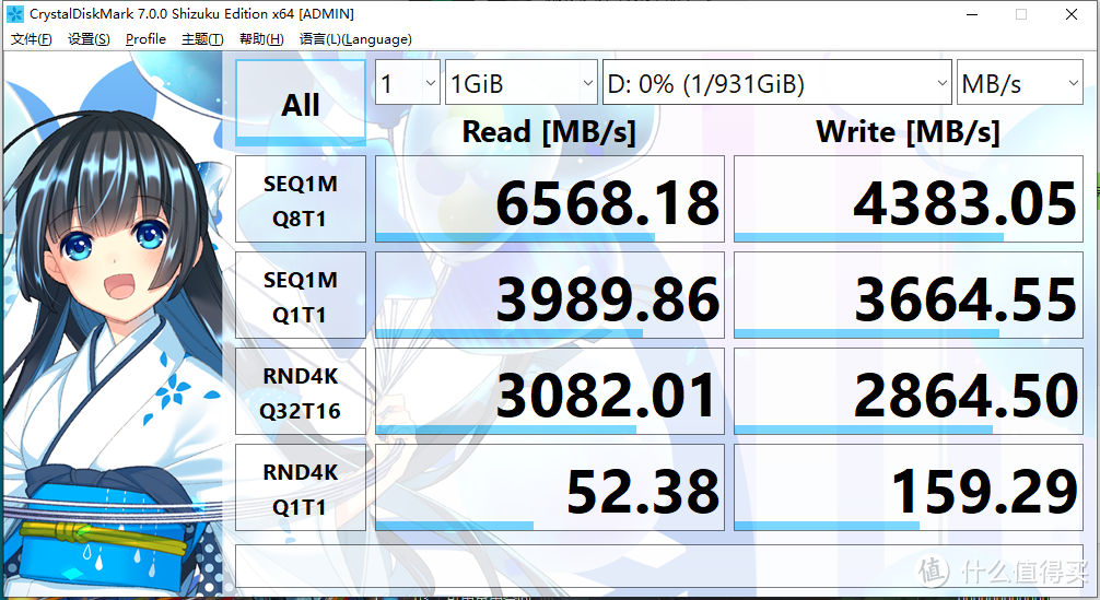 补足 Intel 平台硬盘性能短板，WD_BLACK AN1500 SSD 装机测评