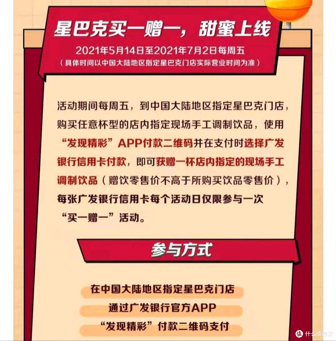 周周刷又开始了,最高得10000元
