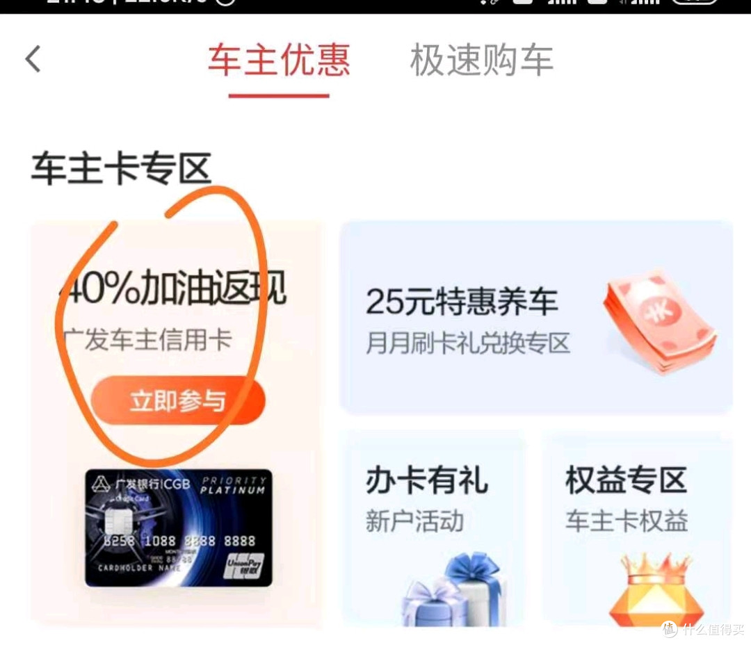 周周刷又开始了,最高得10000元