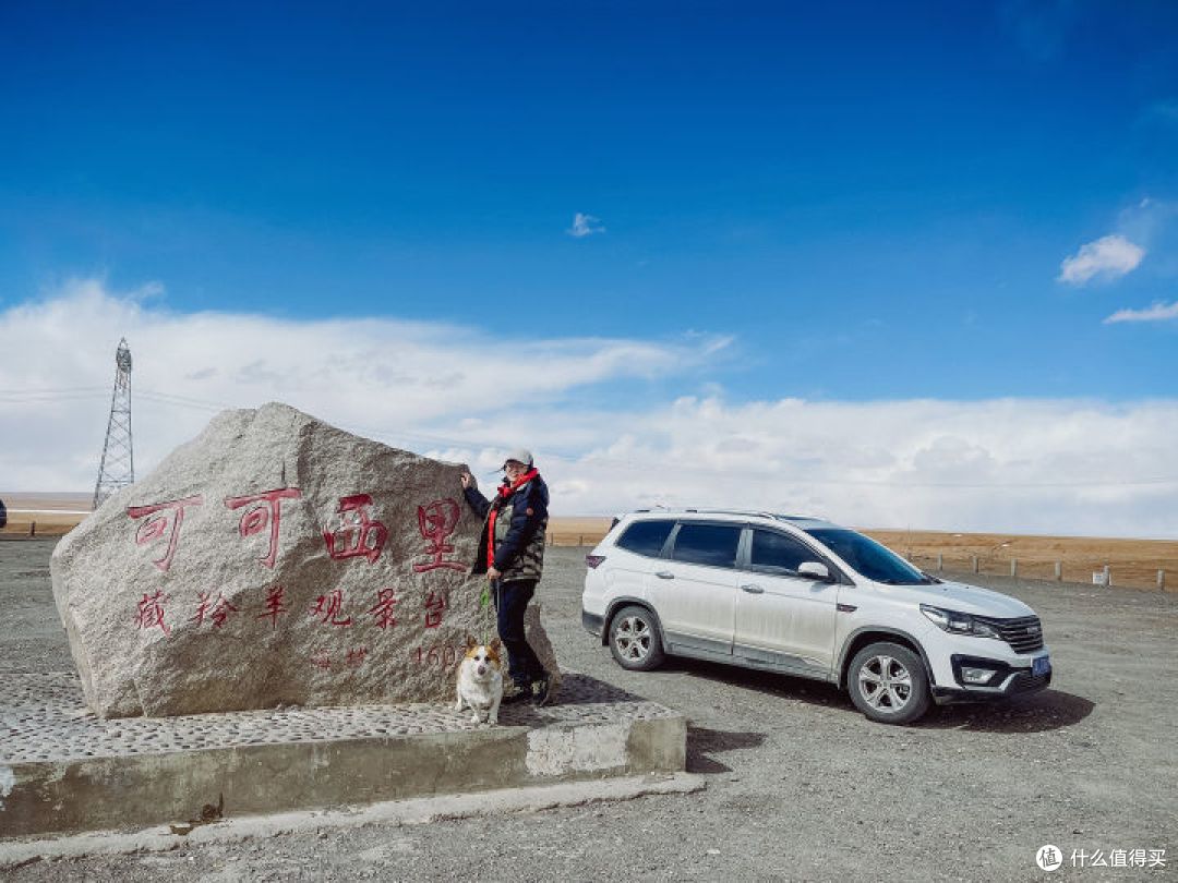 两人一狗的蜜月旅行——20天川滇藏青甘大环线超详细自驾攻略（中）