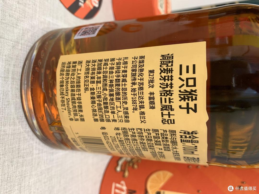 27批次