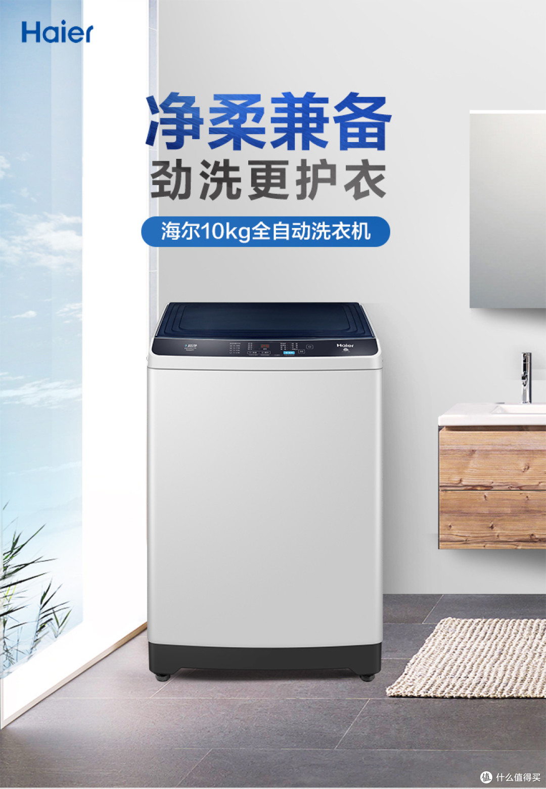 如何趁618搞定全屋大电器?分享我的全屋家电选购清单~