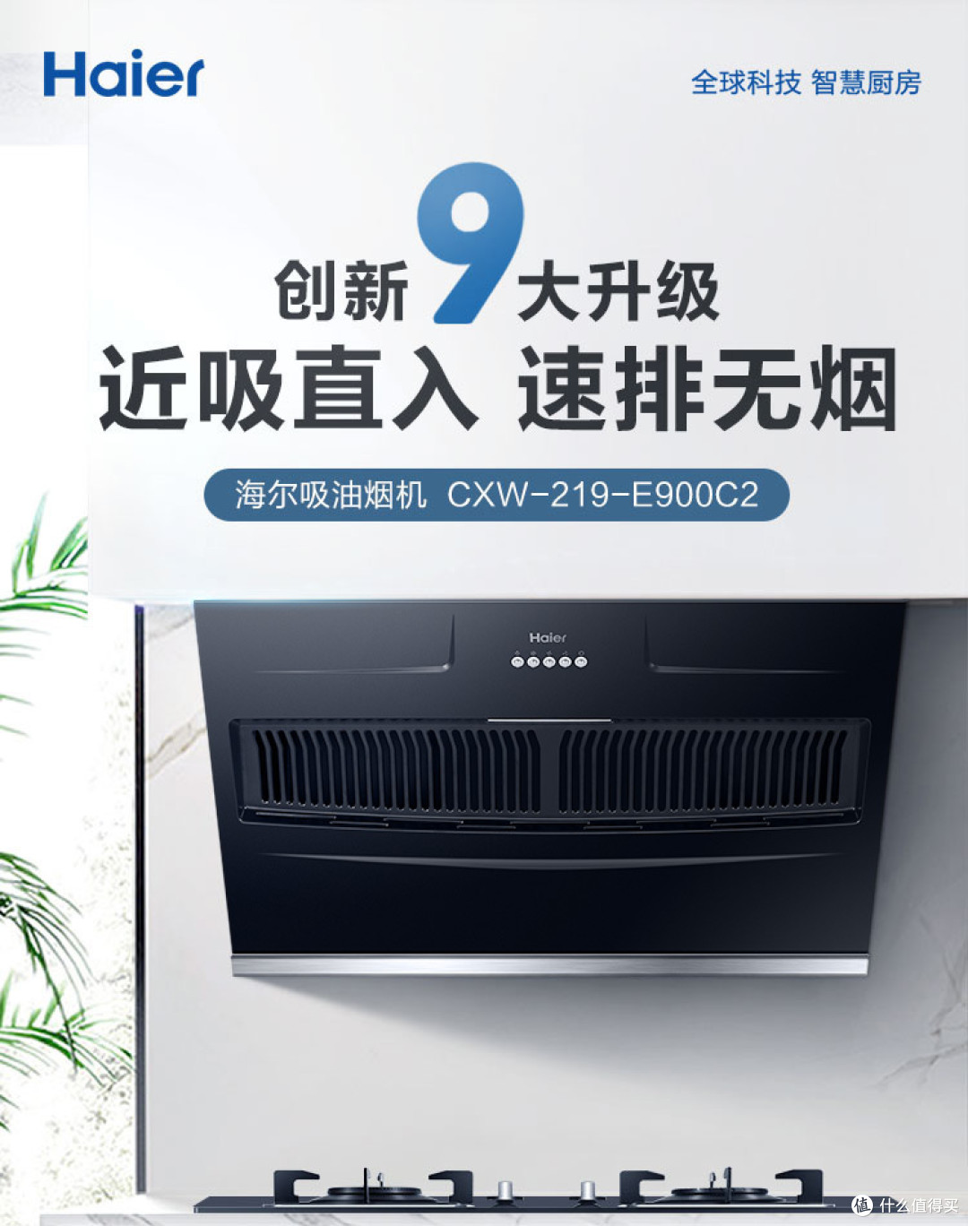 如何趁618搞定全屋大电器?分享我的全屋家电选购清单~