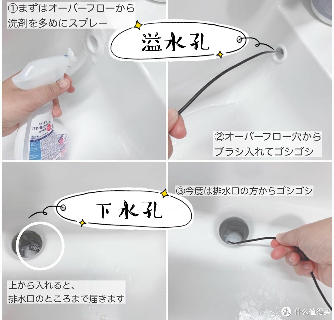 日本人有多爱干净？看看日本主妇的日常清扫就知道了，近乎洁癖