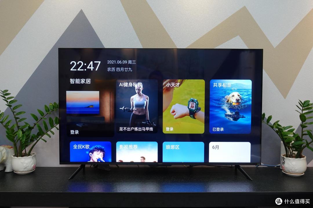 出道即巅峰？OPPO K9智能电视55英寸评测：不足2K真的香