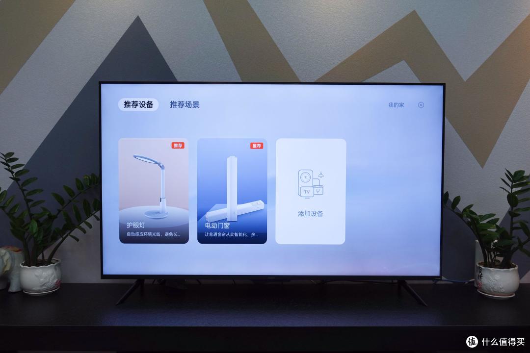 出道即巅峰？OPPO K9智能电视55英寸评测：不足2K真的香