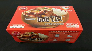 一瓢水，一箪食，足以。三全“一碗饭”够吃吗？