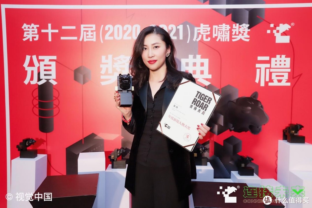 2021虎啸盛典重磅来袭，全新娱乐CEO张丹荣获“年度新锐人物大奖”