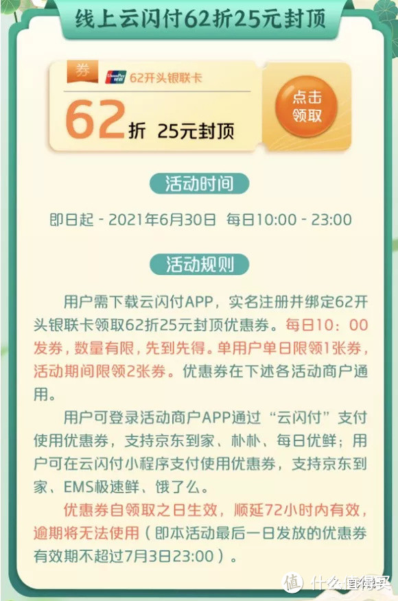 经典活动偷偷上线，以后洗牙再也不用花钱了！