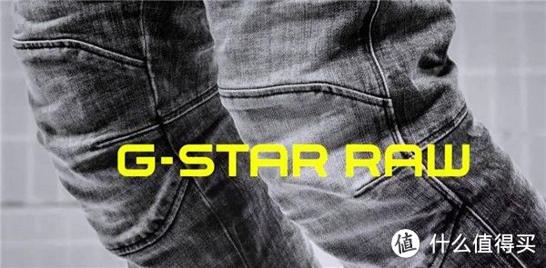 618什么牛仔裤值得买？附618 G-Star RAW 3D牛仔优惠攻略！