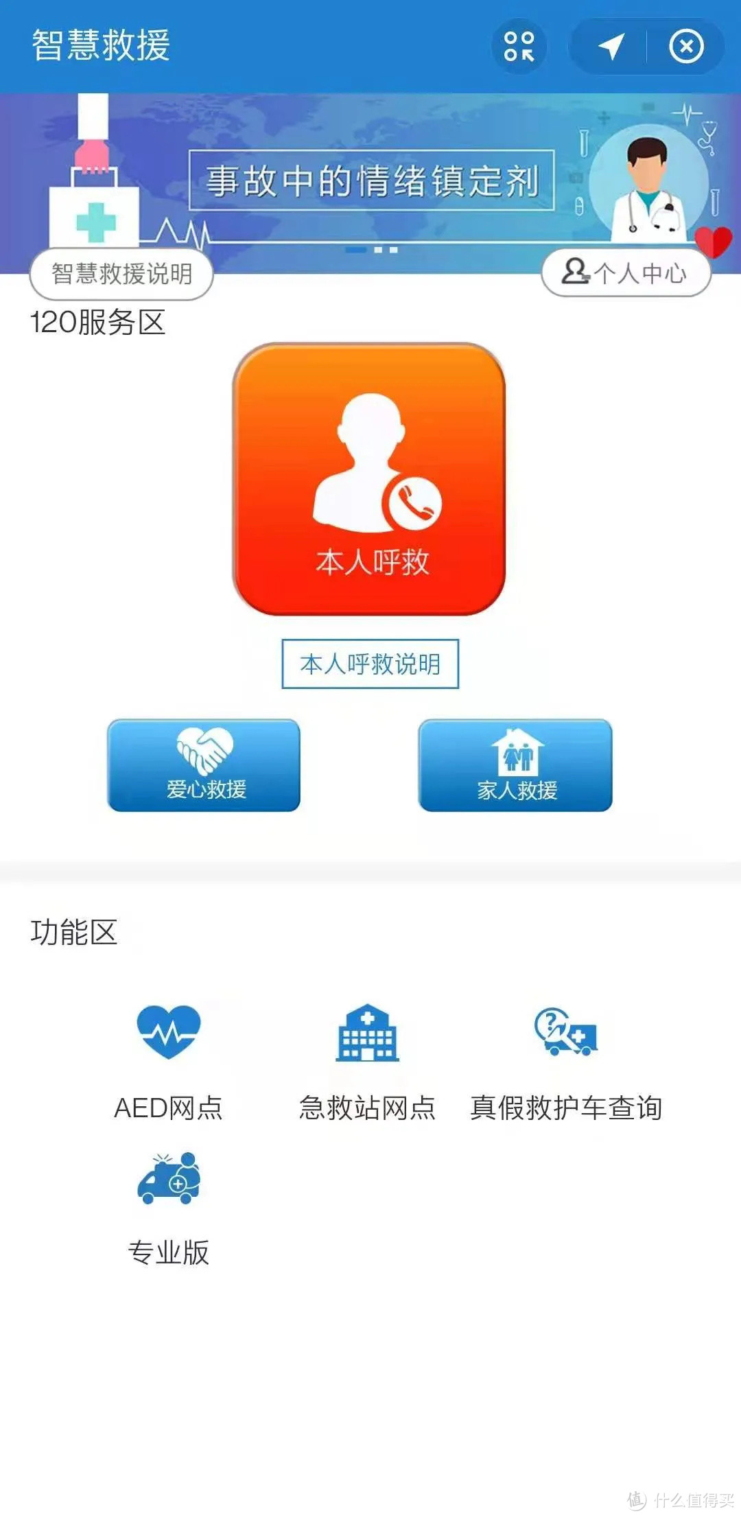 这13个隐藏功能，彻底颠覆了我对支付宝的认知！第2个建议人手必备！