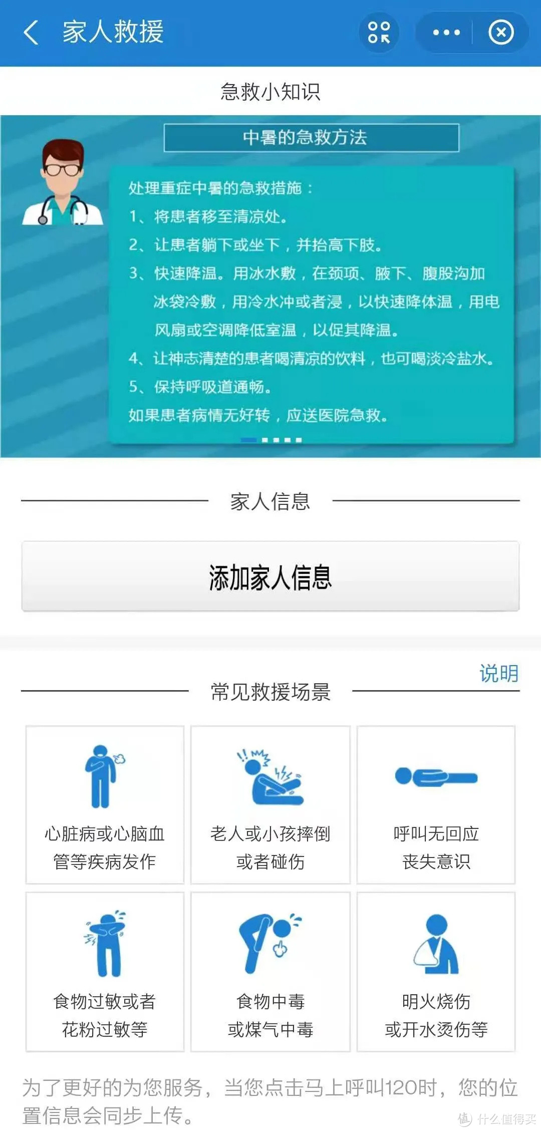 这13个隐藏功能，彻底颠覆了我对支付宝的认知！第2个建议人手必备！