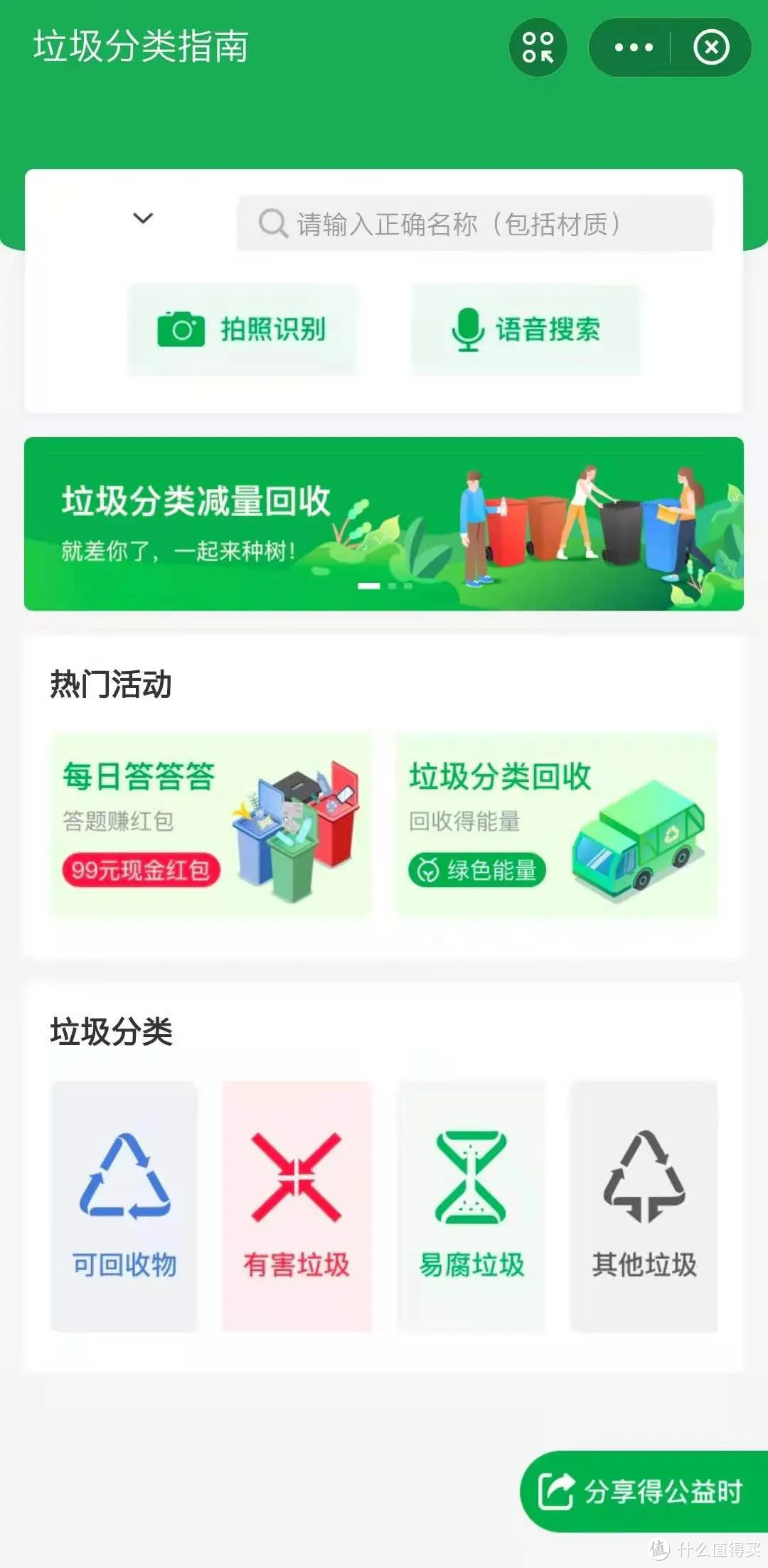 这13个隐藏功能，彻底颠覆了我对支付宝的认知！第2个建议人手必备！