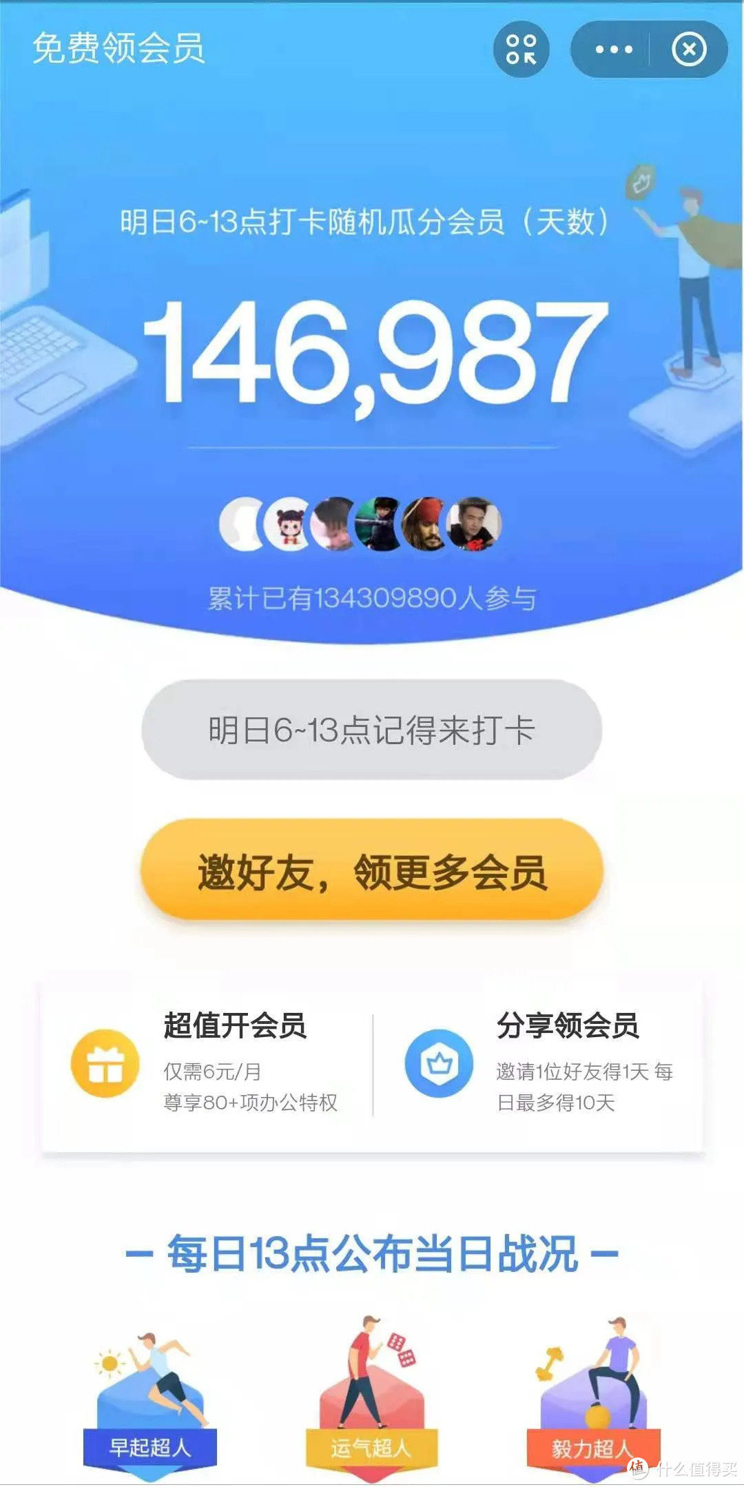 这13个隐藏功能，彻底颠覆了我对支付宝的认知！第2个建议人手必备！