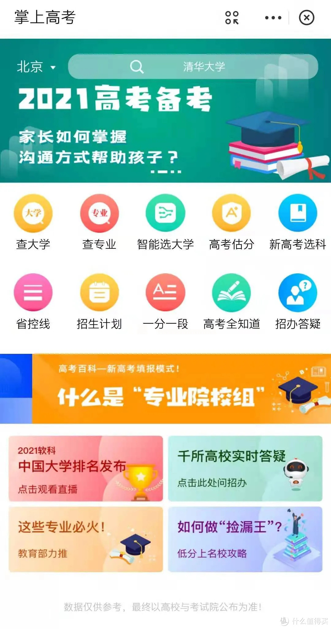 这13个隐藏功能，彻底颠覆了我对支付宝的认知！第2个建议人手必备！