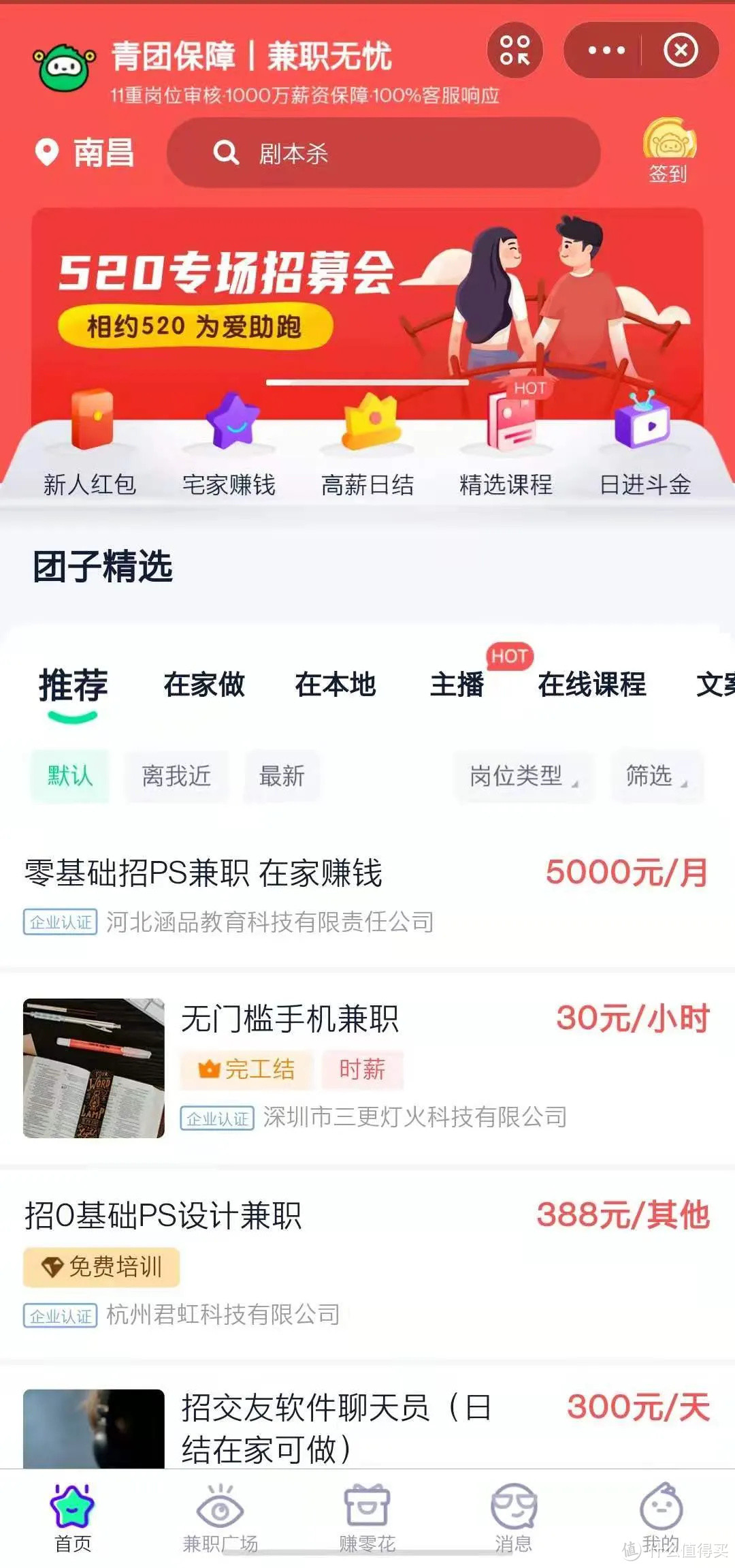 这13个隐藏功能，彻底颠覆了我对支付宝的认知！第2个建议人手必备！