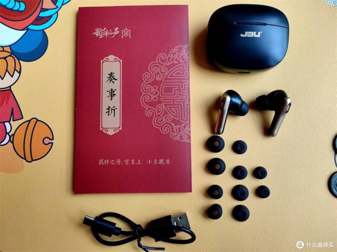 大工不巧,大乐必易-JBU羁绊之声.宫蓝牙无线耳机
