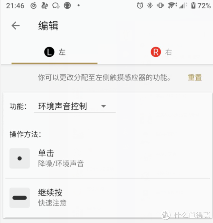 索尼无线降噪耳机WF-1000XM4试用体验：忽然觉得自己的降噪豆3不香了