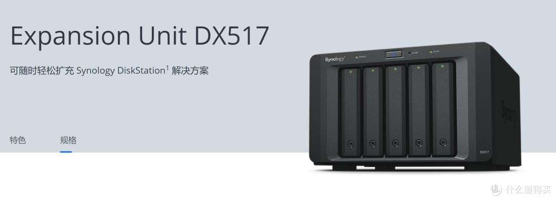 新人就要用新系统，群晖DS920+ NAS及DSM 7.0RC系统体验报告