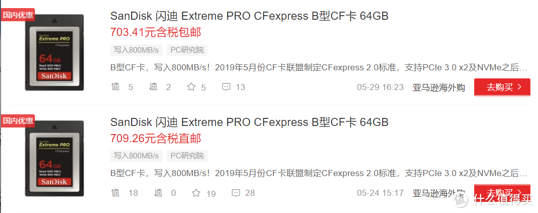 全画幅还是APS-C？尼康Z5、Z6、富士X-S10全面云端对比