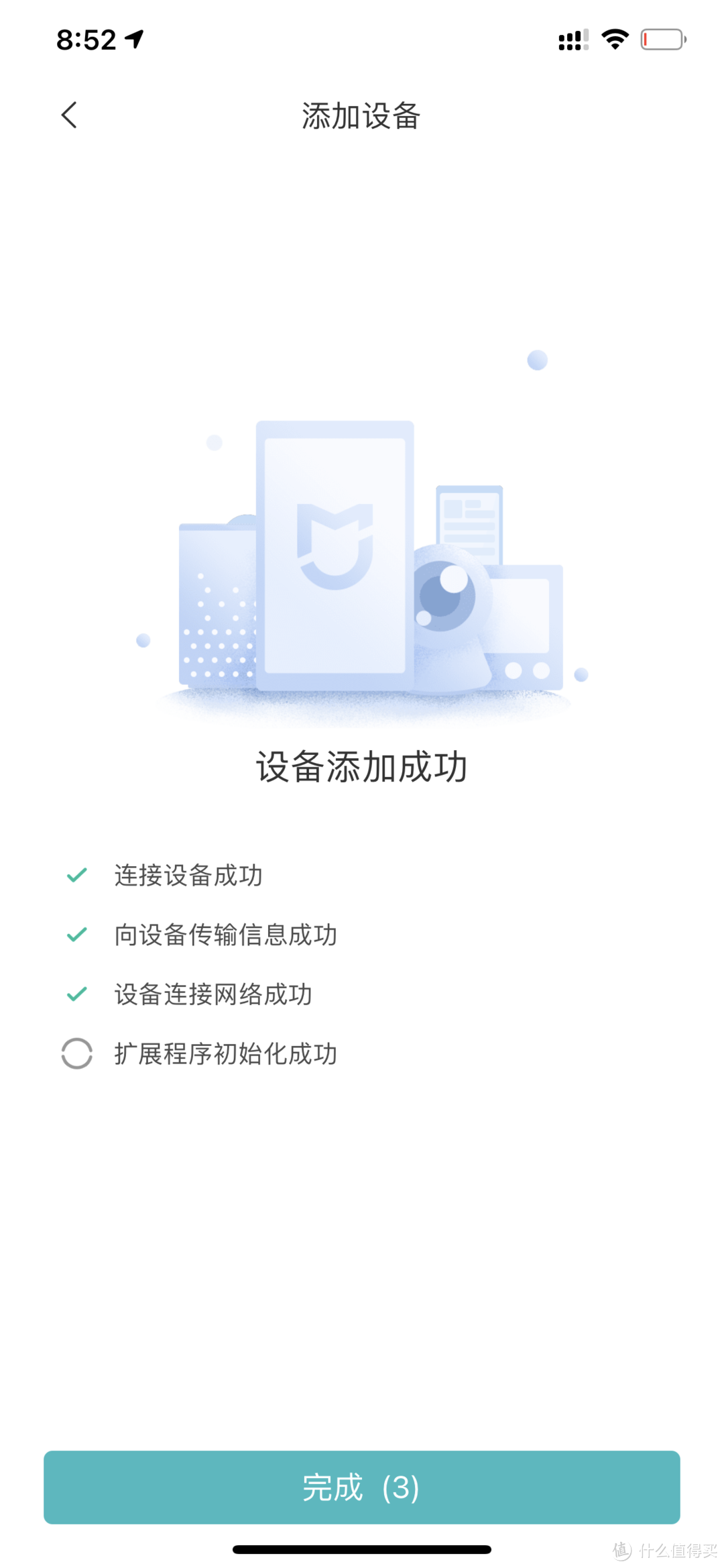 宝,干活别太累,我会心疼,我在京东给你换购了小米扫地机1S