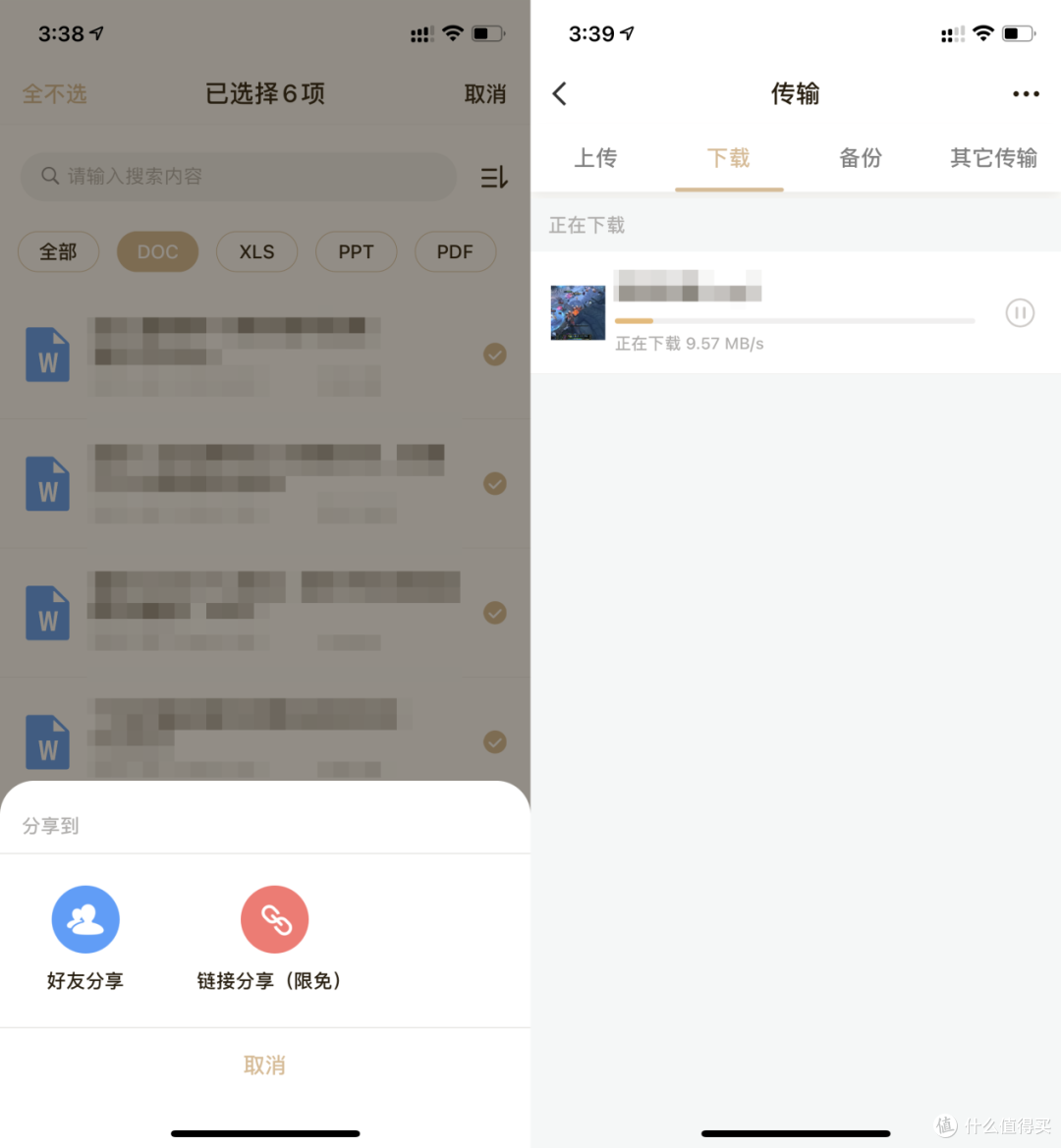 出差忘带资料脑袋炸裂?鼓捣了下个人云,真香~