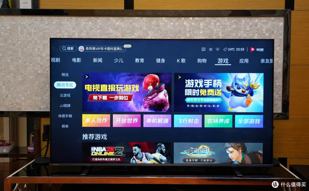 HDMI 2.1、4K、120Hz、支持VRR!次世代游戏主机好搭档-东芝65Z670KF电视
