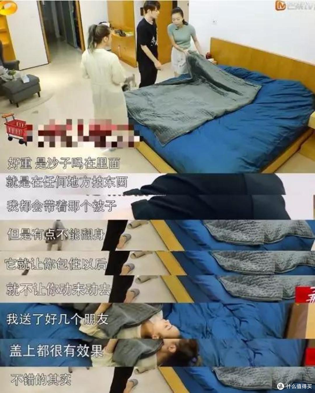 陈学冬都推荐的重力毯,真的是失眠神器吗?