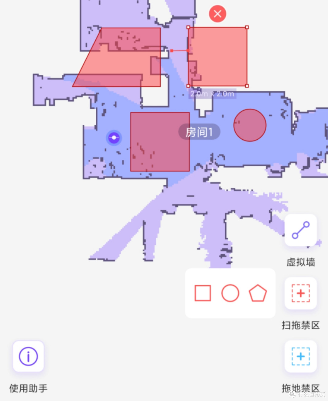 又智能又有趣的360X100扫地机器人,推荐买给家里老人用!