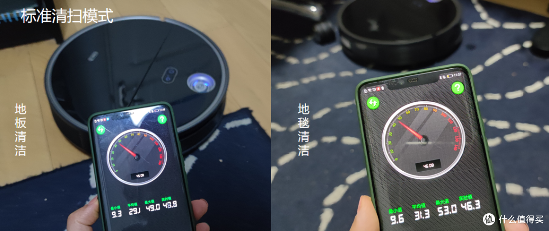 又智能又有趣的360X100扫地机器人,推荐买给家里老人用!