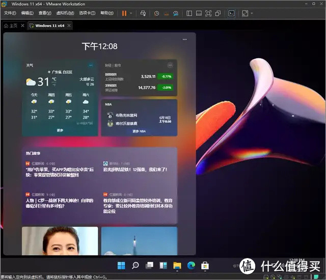 Windows 11 泄露版体验：套了 Win10X 的皮