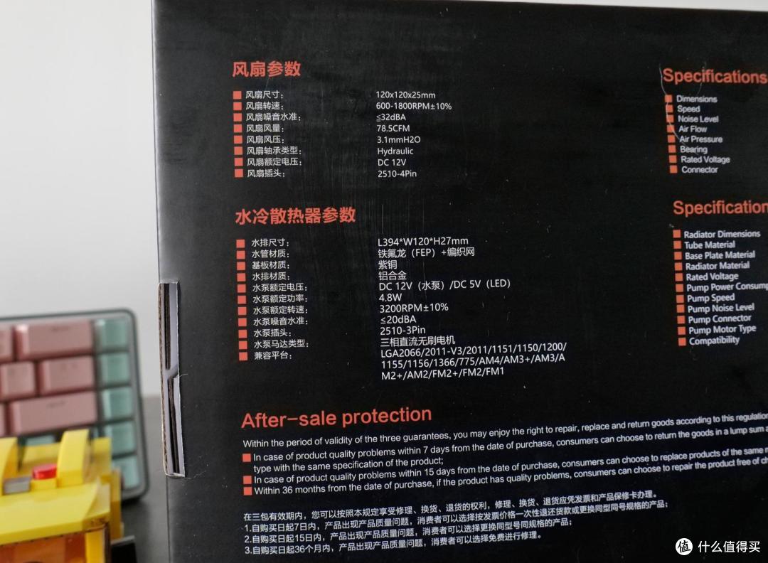 涡轮加持,要散热更要与众不同!艾湃电竞TITAN-360 OC 一体式水冷开箱体验